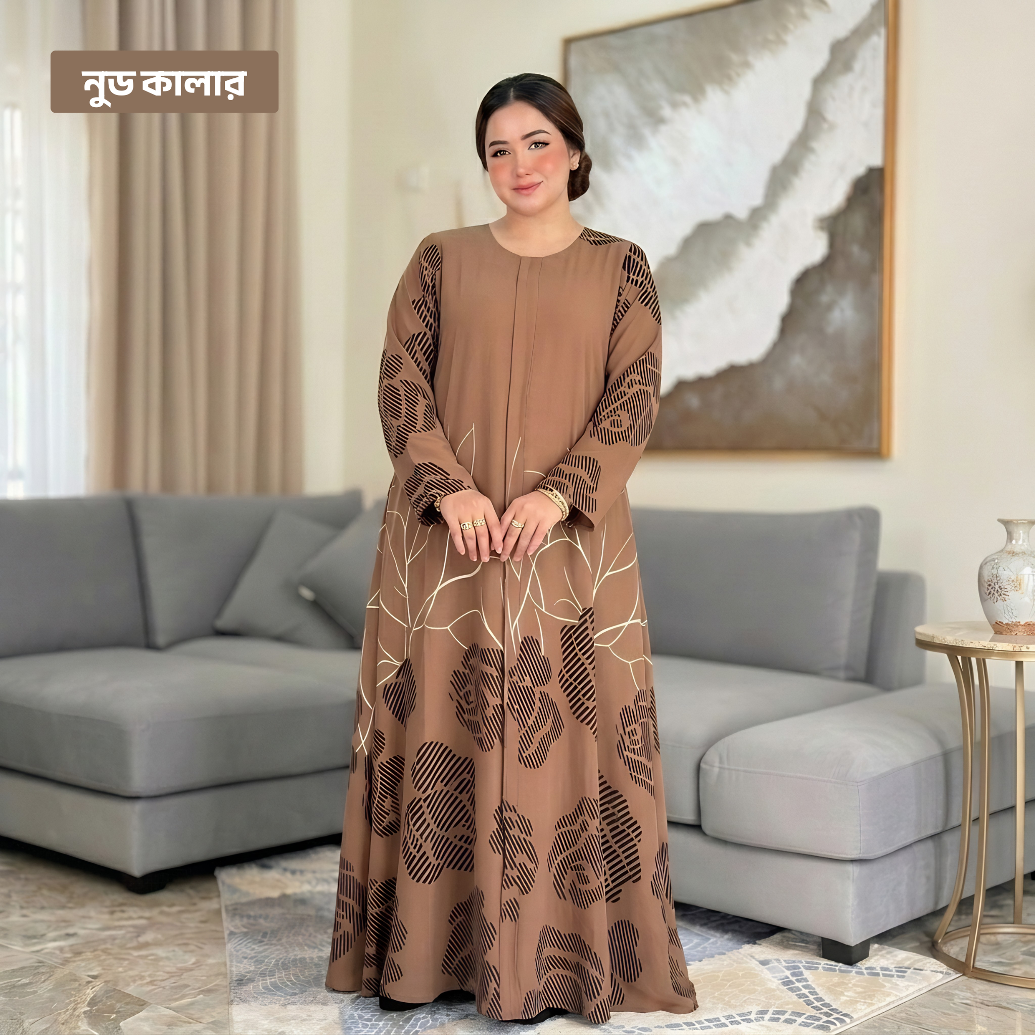 সানজিদা আবায়া বোরকা – নুড কালার